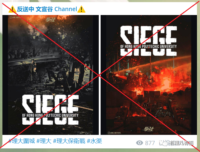 警惕 港独 组织的新平台和新动向 有理儿有面 微信公众号文章阅读 Wemp
