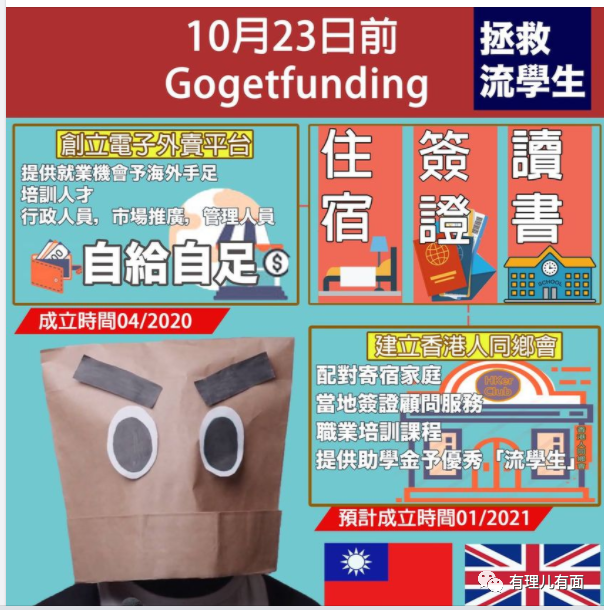 6park.com Uber救护车，专门援救u201c港独u201d分子的u201c毒车u201d
