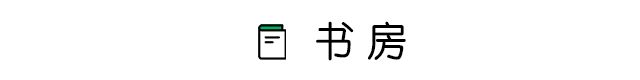 玄關還能放冰箱？快看看別人家都怎麼設計的吧！ 家居 第14張