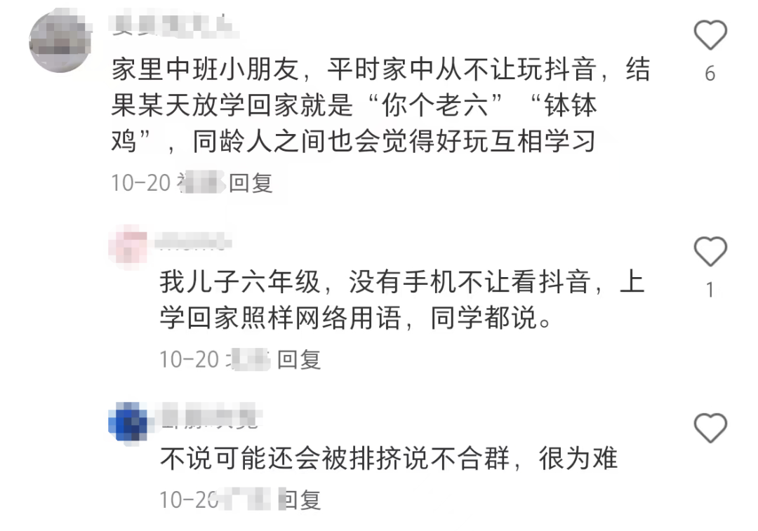 五年级小学生的一篇作文，让语文老师沉默了，“哈哈哈哈哈哈，笑死”