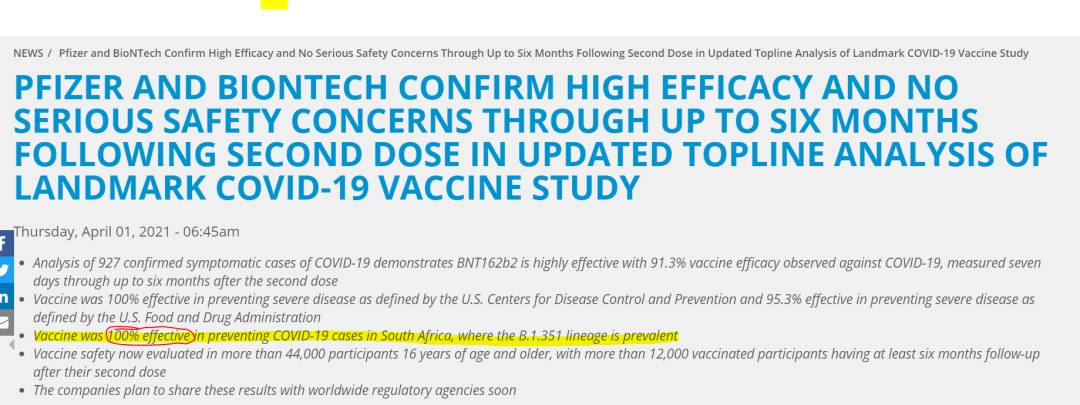 辉瑞疫苗对新冠南非变种保护力100%可信吗？-Centre for New Immigrant Well-Being (CNIW)