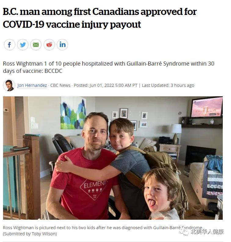 加拿大第一例：因新冠疫苗副作用得到政府赔偿-Centre for New Immigrant Well-Being (CNIW)