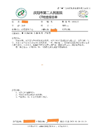 为什么x光片用胶片“云胶片”正式上线啦——用手机随时随地就能看X光片、CT、核磁共振_https://www.jmylbn.com_新闻资讯_第12张