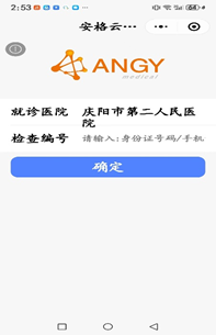 为什么x光片用胶片“云胶片”正式上线啦——用手机随时随地就能看X光片、CT、核磁共振_https://www.jmylbn.com_新闻资讯_第10张