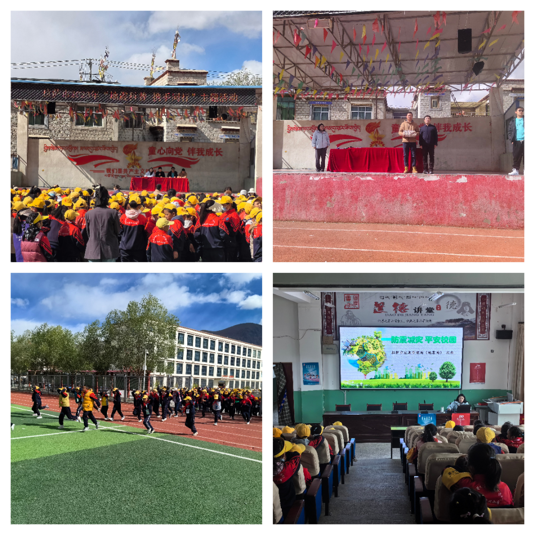 应急动态市应急管理局地震局联合拉萨市尼木县中心小学深入开展地震