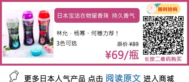 張嘉倪產後瘦身1周掉8斤？大S震驚！霓虹女生早就這麼做了～ 運動 第31張