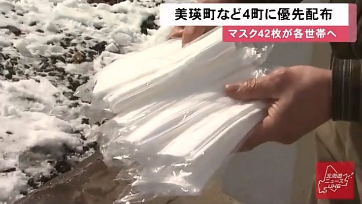 日本“难上加难”了！签证失效后，这次连往中国的快递也停了......（组图） - 7