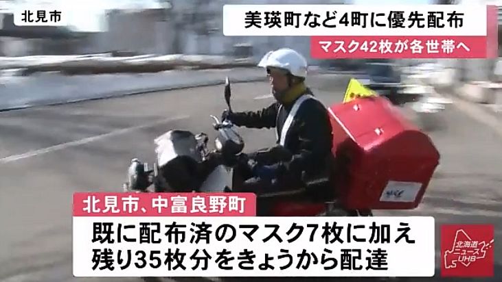 日本“难上加难”了！签证失效后，这次连往中国的快递也停了......（组图） - 8