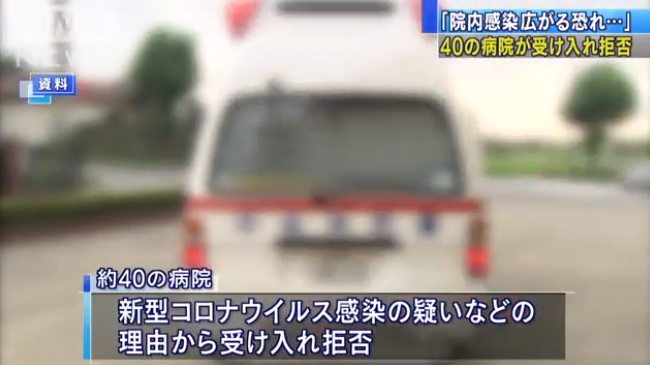 日本宣布全国“紧急事态”，某地居然还出现了检测大失误（组图） - 7