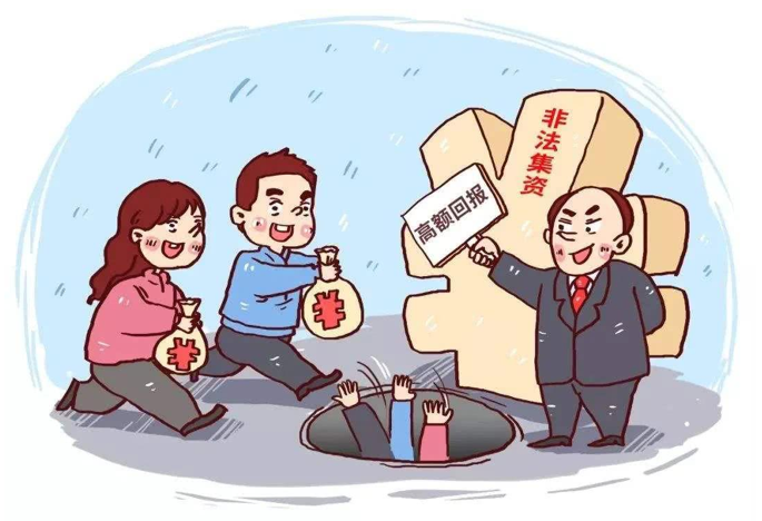 金融骗局_著名的金融骗局_金融骗术大全