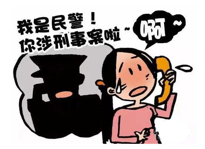 金融骗术大全_著名的金融骗局_金融骗局