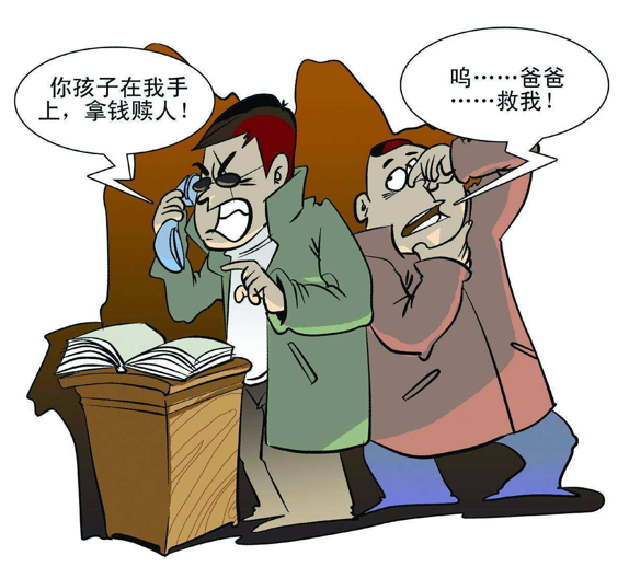 著名的金融骗局_金融骗局_金融骗术大全