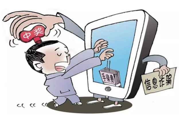 著名的金融骗局_金融骗术大全_金融骗局