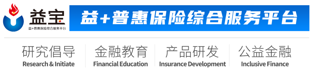 您知道这些最常见的金融欺诈类型吗？  | 金亿未来：亿宝理财教育系列-首码网-网上创业赚钱首码项目发布推广平台