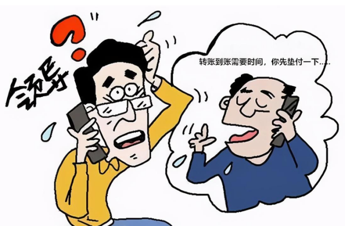 著名的金融骗局_金融骗局_金融骗术大全