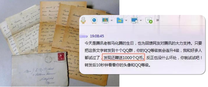 著名的金融骗局_金融骗术大全_金融骗局