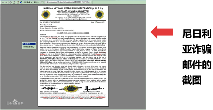 金融骗术大全_金融骗局_著名的金融骗局