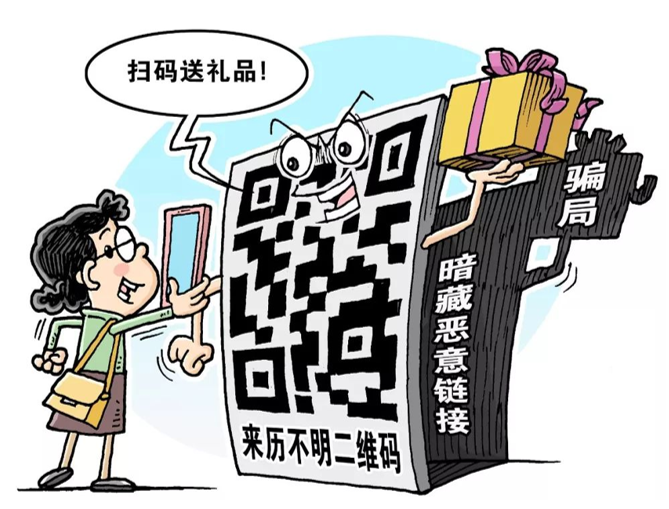 金融骗术大全_著名的金融骗局_金融骗局