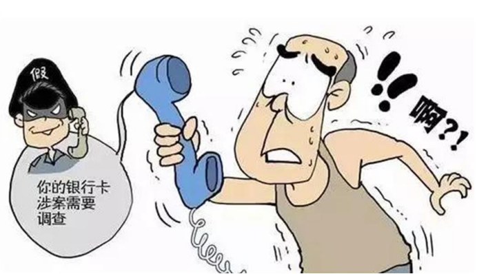 金融骗局_著名的金融骗局_金融骗术大全