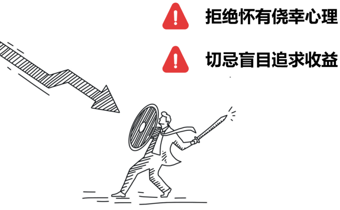 金融骗局_著名的金融骗局_金融骗术大全