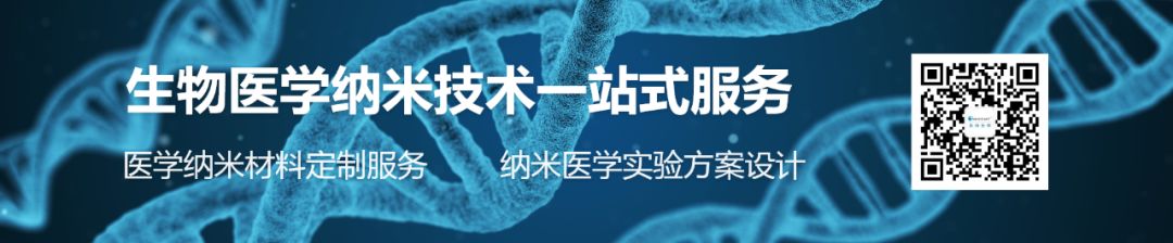 【峰会分论坛】纳米医学与精准医疗高峰论坛暨江苏省生物医学工程学会体外诊断技术、标准与计量、纳米医药专委会联合会议圆满闭幕