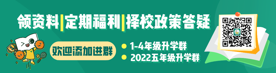 福州時(shí)代中學(xué)初中_福州時(shí)代中學(xué)_福州市時(shí)代中學(xué)