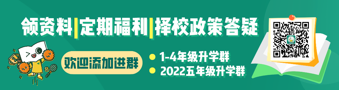 福州时代中学初中_福州时代中学_福州市时代中学