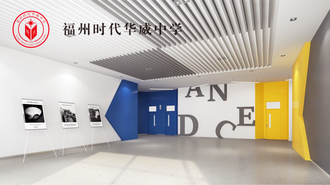 福州時(shí)代中學(xué)_福州時(shí)代中學(xué)初中_福州市時(shí)代中學(xué)