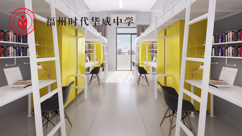 福州市時(shí)代中學(xué)_福州時(shí)代中學(xué)初中_福州時(shí)代中學(xué)