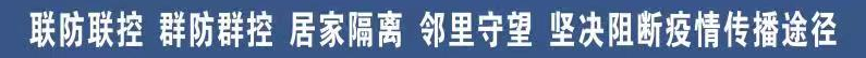 疫情优质经验期间工作方案_疫情工作经验总结_疫情期间优质工作经验