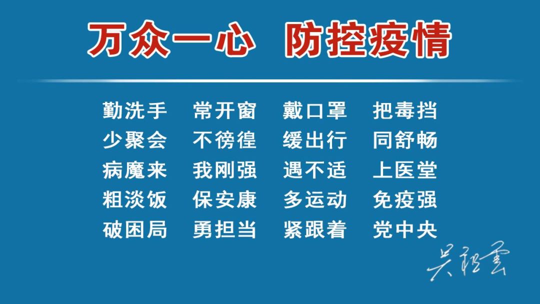 疫情优质经验期间工作方案_疫情期间优质工作经验_疫情工作经验总结