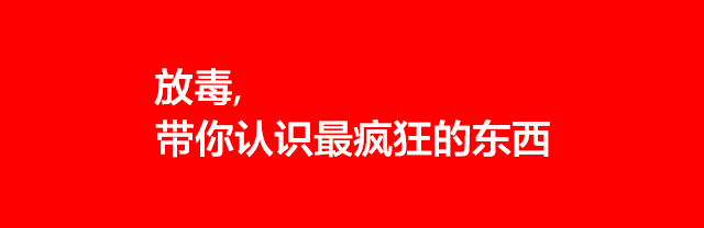 SONY又有一個瘋狂的想法 遊戲 第20張