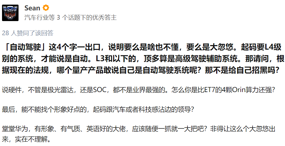华为这个第一，很多人不相信