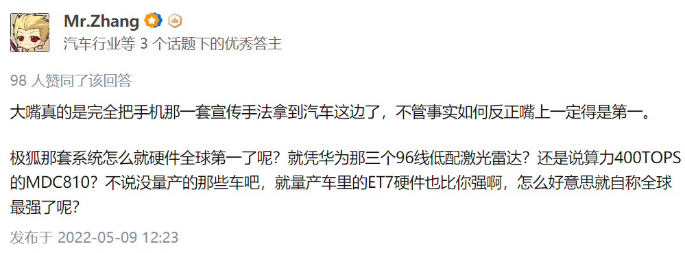 华为这个第一，很多人不相信