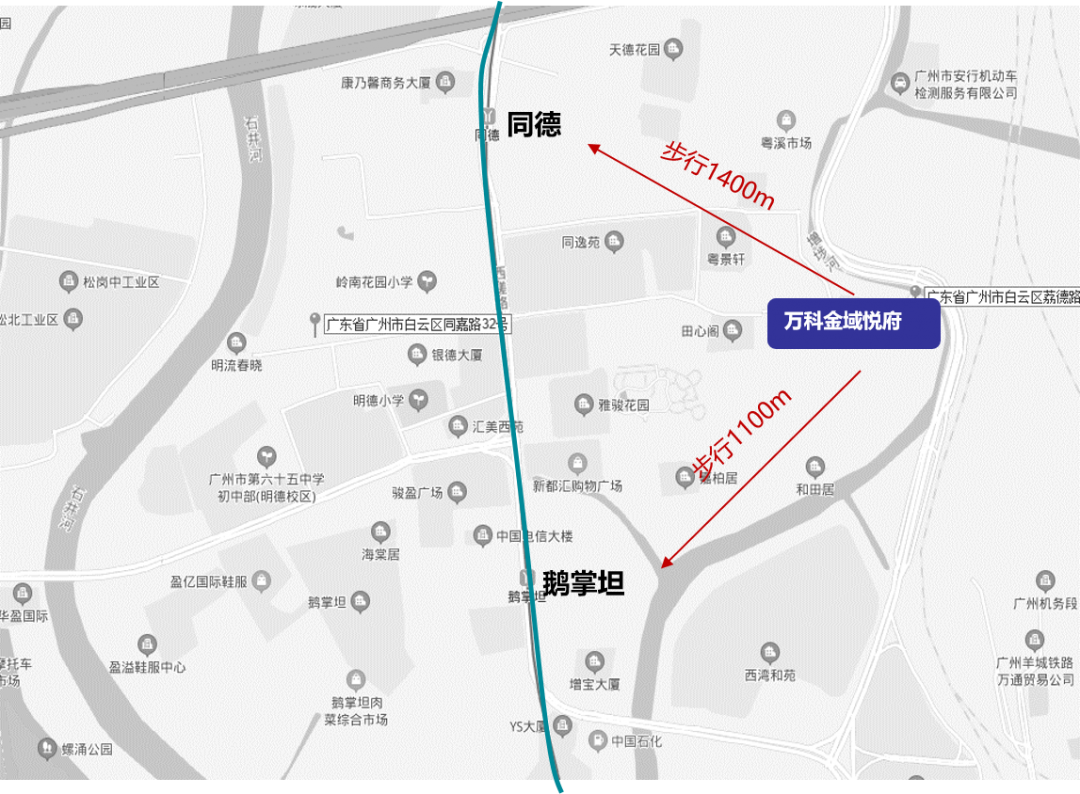 白云万科金域悦府现房，在售户型有哪些？