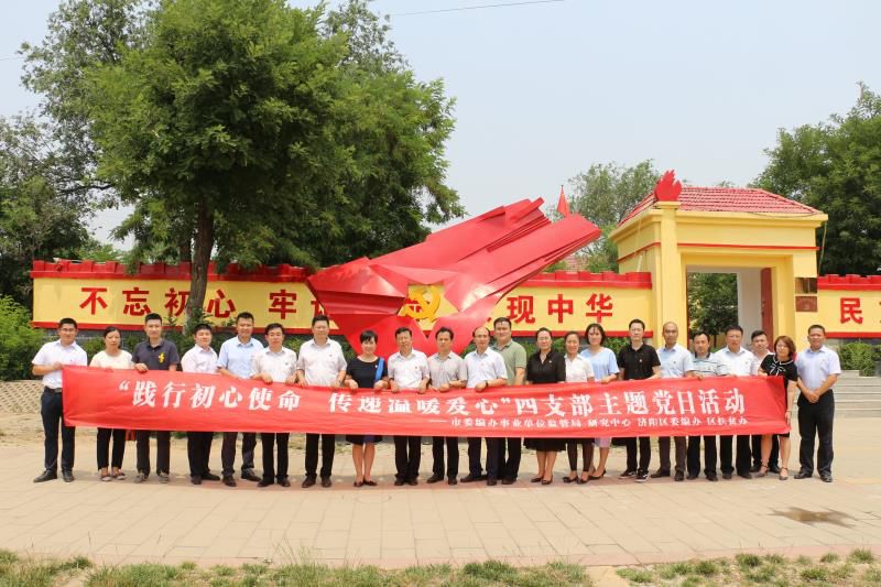 ֵܾ֧оĵ֧ϼί쵳֧ƶ쵳֧չгʹůġ ⵳ջ