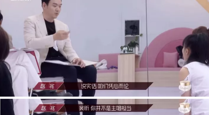 《乘風破浪的姐姐》有毒吧！現在連她的路人緣也崩盤了？ 娛樂 第26張