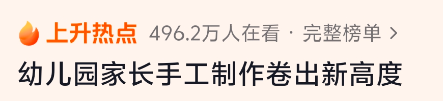 小孩姐扛着"东风-5C"走进幼儿园,小孩姐扛着“东风-5C”走进了幼儿园……