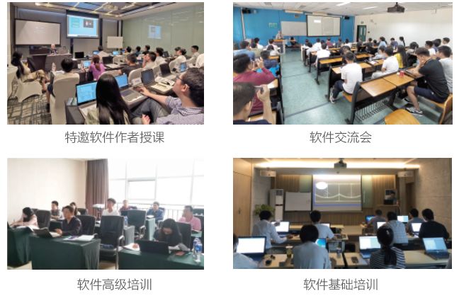 武漢墨光 2022年 培訓計劃的圖2
