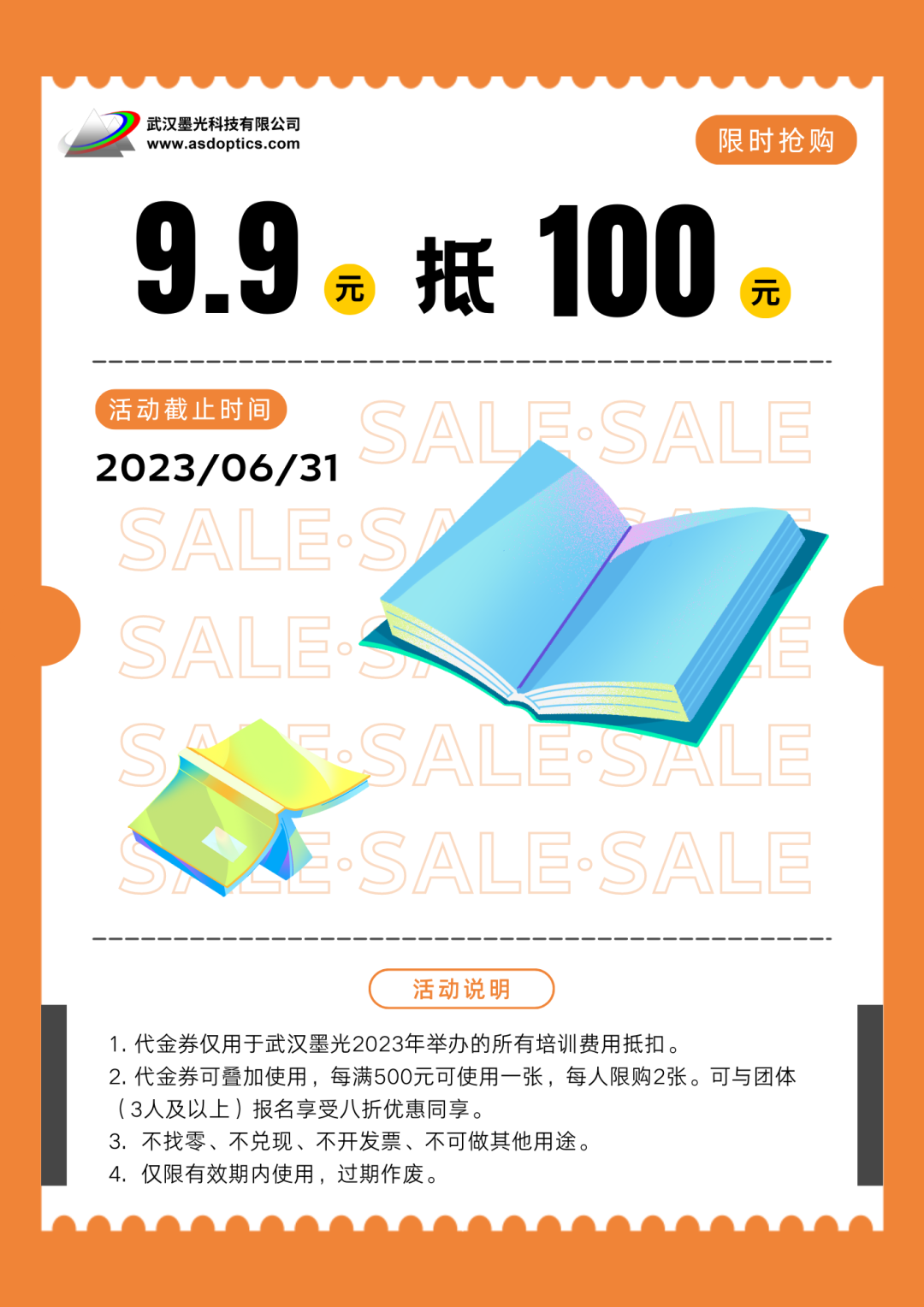 限時(shí)福利丨SYNOPSYS? 案例視頻免費(fèi)領(lǐng)取！的圖2
