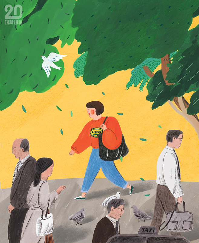 “不要高估你和任何人的关系”