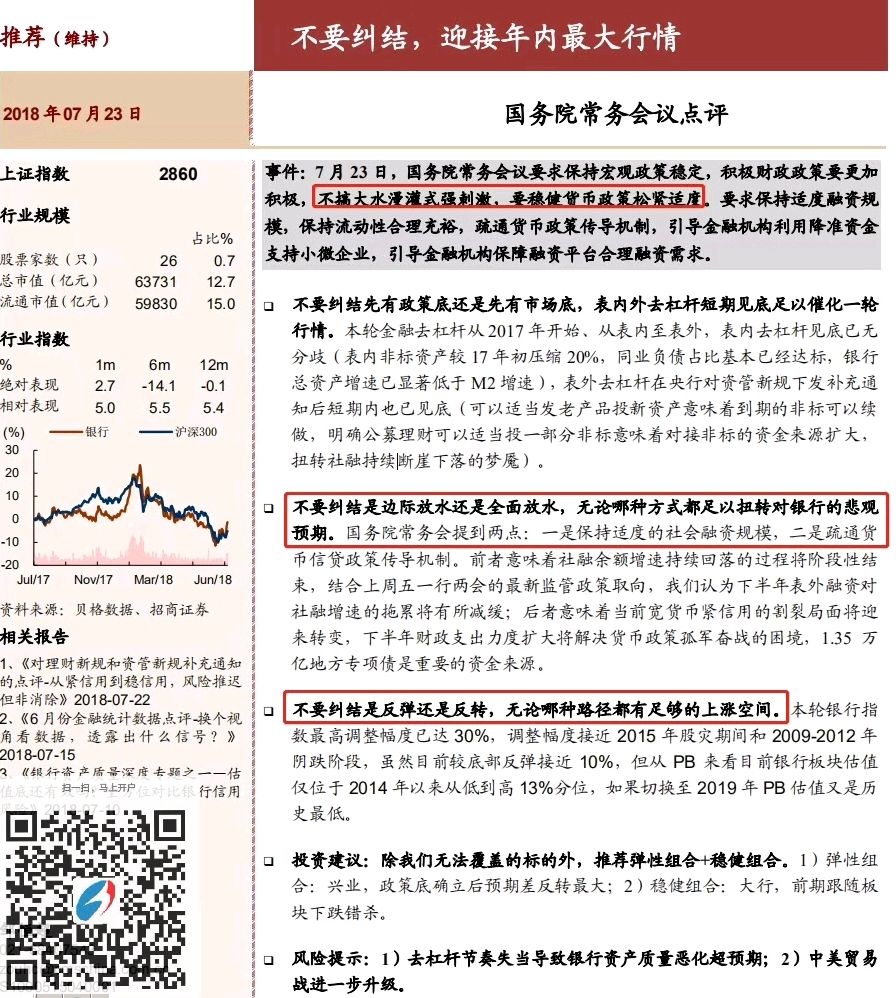 640?wx_fmt=png&tp=webp&wxfrom=5&wx_lazy=1