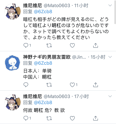 幺九牌_雀魂第三方登录_雀魂三人场规则