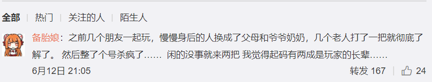 雀魂三人场规则_雀魂第三方登录_幺九牌