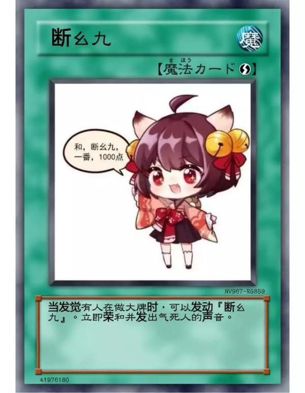 幺九牌_雀魂第三方登录_雀魂三人场规则