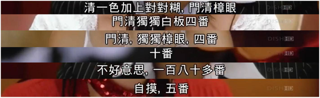 雀魂三人场规则_雀魂第三方登录_幺九牌