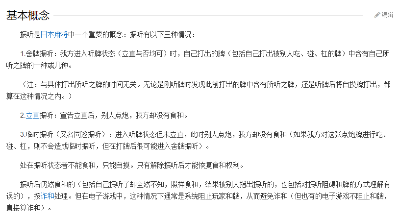 幺九牌_雀魂三人场规则_雀魂第三方登录