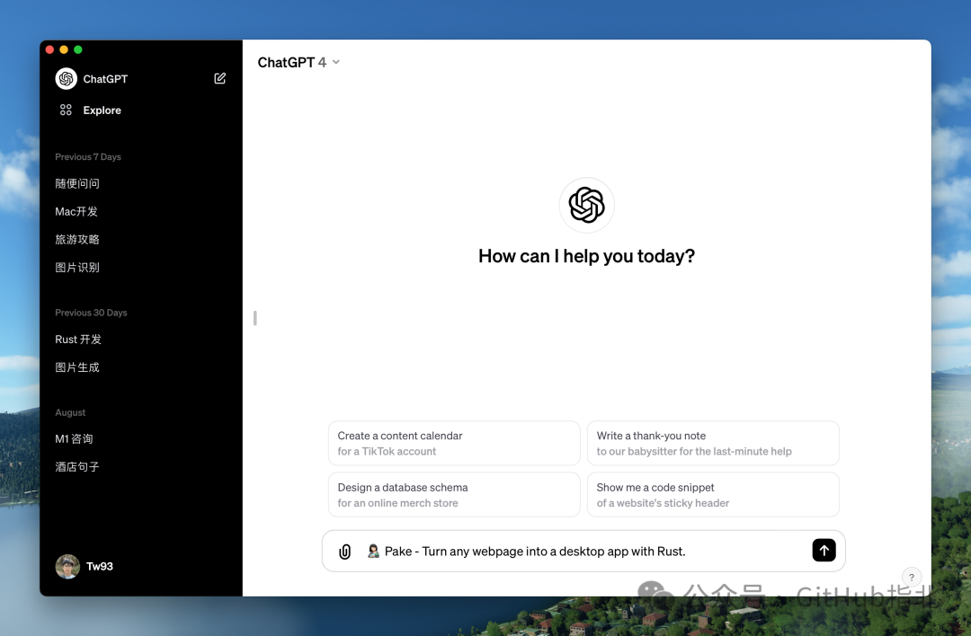 23.4K Star，轻松将任何网页变成桌面应用程序