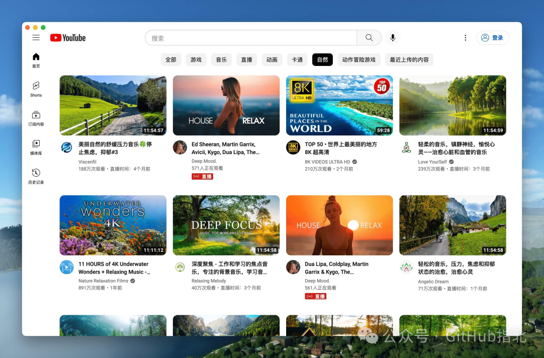 23.4K Star，轻松将任何网页变成桌面应用程序