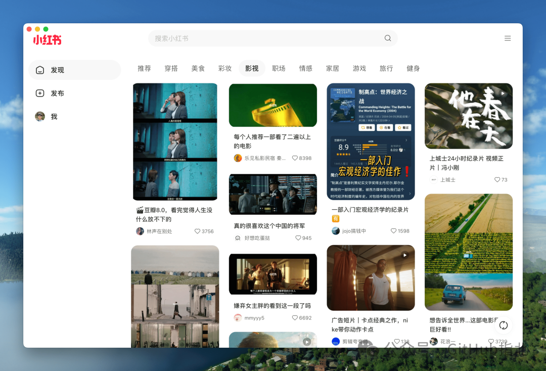 23.4K Star，轻松将任何网页变成桌面应用程序